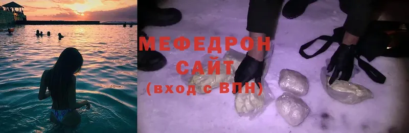 МЯУ-МЯУ кристаллы  Лагань 